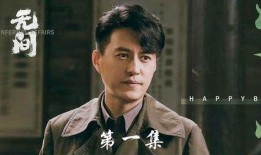 继续电视剧,情感纠葛与命运抉择的青春史诗