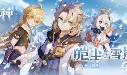 原神兄妹爆料视频大全,揭秘角色背后的故事与羁绊