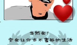 影子漫画,光影交错中的奇幻冒险之旅