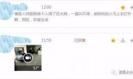 人民医院爆料事件视频最新,真相揭露，医疗乱象引关注