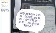 广东所有新闻爆料网站,实时掌握粤地资讯脉搏