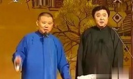 郭德纲演济公传电视剧,郭德纲演绎经典