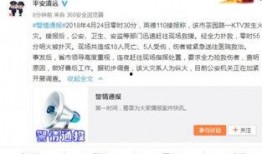 广东所有新闻爆料网站,实时掌握粤地资讯脉搏