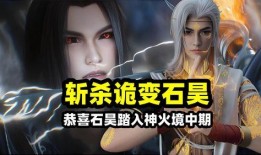 完美世界电视剧全集,穿越时空的奇幻之旅