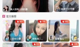 女cv爆料直播间视频在线观看,独家爆料直播间幕后花絮