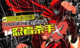 忍者杀手漫画,暗影之刃的崛起