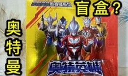 奥特曼卡片最新款大爆料,全新系列震撼来袭！