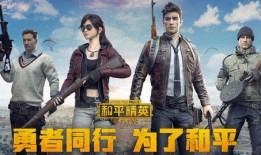 和平精英最新爆料女生视频,女生角色视频惊艳亮相，游戏体验再升级