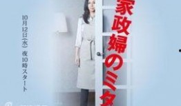 漂亮的家政妇在线观看,在线观看，见证平凡生活的华丽转身