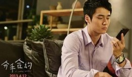 分手合约电影在线观看,重温爱情与承诺的纠葛