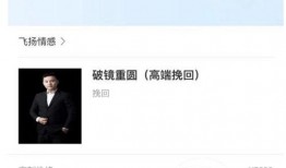 情感新闻爆料网站大全最新
