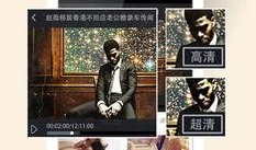 爆料热点搞笑视频下载,热点搞笑瞬间，笑出腹肌的瞬间来袭！