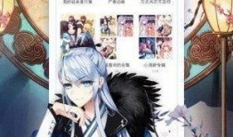 yy漫画网,带你领略精彩纷呈的漫画世界