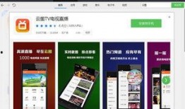 旅游卫视爆料视频下载安装,下载安装背后的秘密与技巧