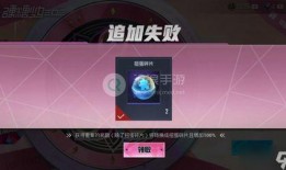 镭射眼爆料技能介绍视频,超凡透视与操控之力