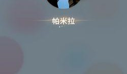 左眼计划最新爆料,神秘事件背后的惊人真相