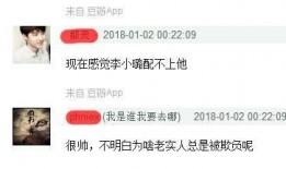 微博卓伟爆料最新消息视频,娱乐圈惊天大事件！”