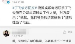 爆料姐最新爆料网,网传热点事件幕后真相大曝光！