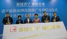 济宁今日爆料新闻,聚焦城市热点事件追踪