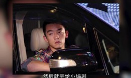 郑恺爆料完整版视频播放,娱乐圈幕后真相大曝光