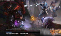 双戟皮肤最新爆料图片,全新爆料图揭示神秘力量