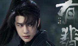 肖战热巴综艺爆料视频,精彩瞬间与幕后花絮大曝光