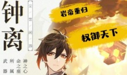 原神兄妹爆料视频大全,揭秘角色背后的故事与羁绊