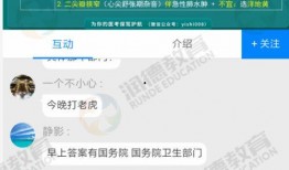 考前大爆料视频,揭秘视频中的关键知识点与备考策略