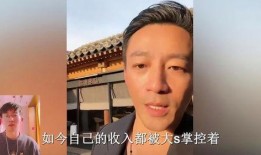 韩媒爆料汪小菲视频,惊人内幕曝光！