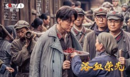 电视剧血,抗战岁月的生死较量