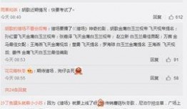 卓伟爆料最新行情,娱乐圈风云再起，揭秘明星幕后真相