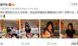 小苹果妈妈爆料视频下载,揭秘幕后真相