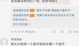 大瓜娱乐爆料是真的吗,真相揭秘，是真是假？