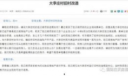 四川新闻台爆料邮箱,揭秘新闻背后的故事