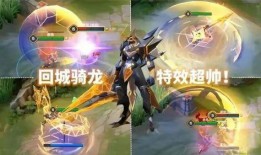 最新联动皮肤爆料