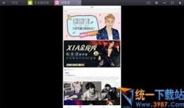 孟贺最新爆料新闻视频大全,揭秘新闻视频大全背后的真相