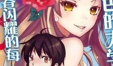 黄漫画视频,笑中带泪的幽默世界