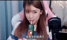 谁爆料周淑怡的恋情视频,神秘男友身份引热议