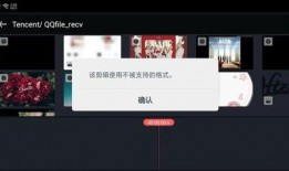 什么视频不可以爆料