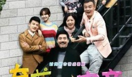 家庭喜剧电视剧大全,盘点那些让人捧腹大笑的喜剧电视剧