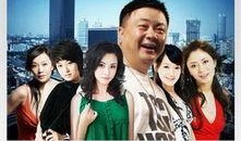 电视剧二哥,兄弟情深，共度风雨