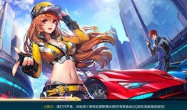 飞车手游最新爆料衣服,炫酷衣服亮相，时尚潮流一触即发！