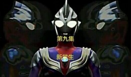 迪迦最新爆料视频大全集,揭秘全集精彩瞬间与幕后故事