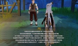 岩神最新爆料,揭秘神秘力量背后的惊人真相