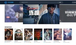 免费电影电视剧,盘点热门电影电视剧免费观看攻略