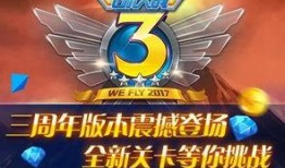 吃鸡三周年爆料视频下载,揭秘周年爆料视频背后的精彩瞬间