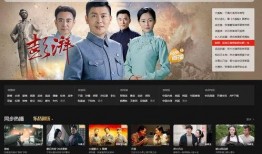 乐视网电视剧,穿越时空的传奇，情感纠葛的悲欢