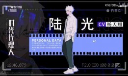 时光代理人最新爆料