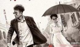 剃刀边缘电视剧,揭秘民国谍战风云，探秘特工传奇人生