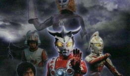 泰罗奥特曼电视剧,守护地球的英勇战士